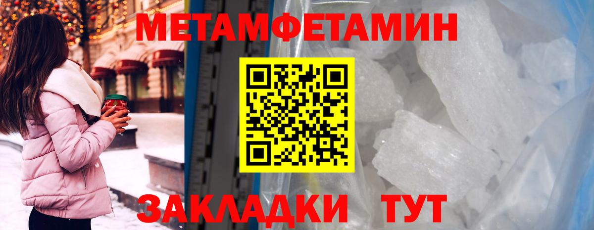 Первоуральск  Амфетамин  Вход с VPN  Амфетамин Premium 