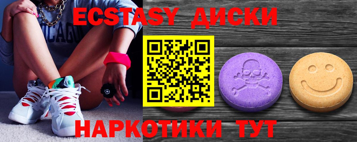 OMG зеркало  Вход с VPN  Экстази  Экстази Punisher  Первоуральск  ЭКСТАЗИ XTC 