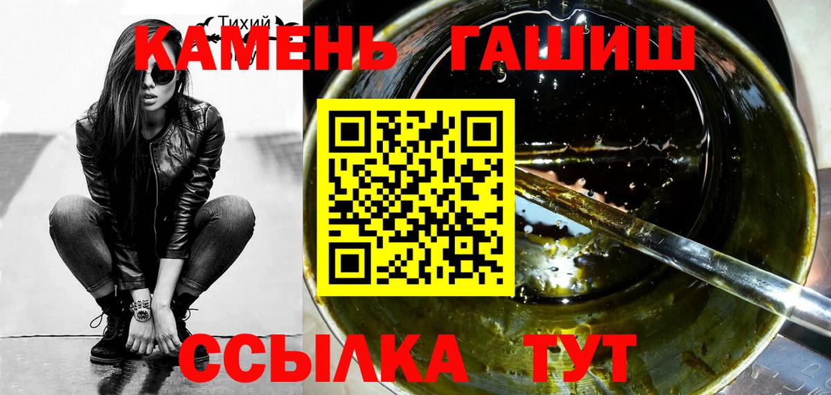 ГАШ 40% ТГК Первоуральск