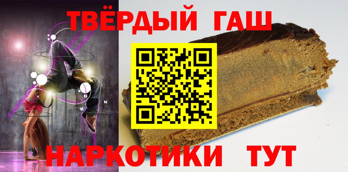 ГАШ Ice-O-Lator  Вход с VPN  Гашиш VHQ  Первоуральск 