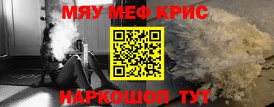 бутират Канаш