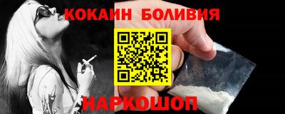 соль ск Кандалакша