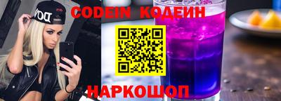 бутират Канаш
