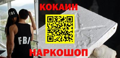 бутират Канаш