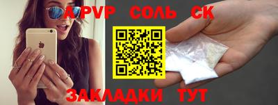 бутират Канаш