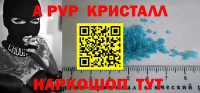 круглые Камышлов