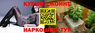 бутират Канаш