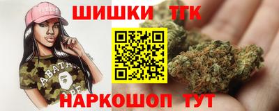 бутират Канаш