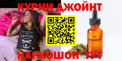 соль ск Кандалакша