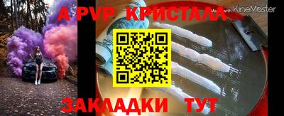 бутират Канаш