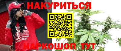 соль ск Кандалакша
