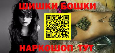 бутират Канаш