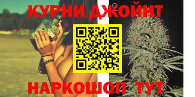 бутират Канаш