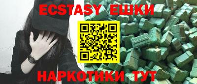 бутират Канаш