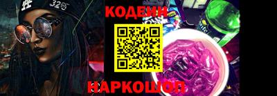 соль ск Кандалакша