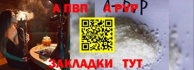 соль ск Кандалакша