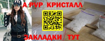 соль ск Кандалакша