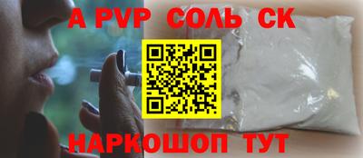 бутират Канаш