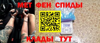 бутират Канаш