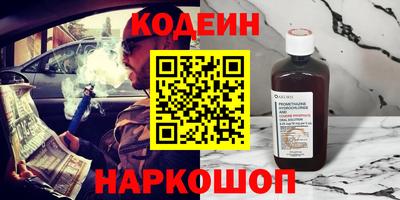 бутират Канаш