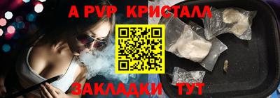 бутират Канаш