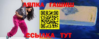 соль ск Кандалакша