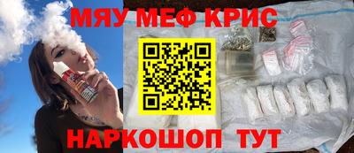 соль ск Кандалакша