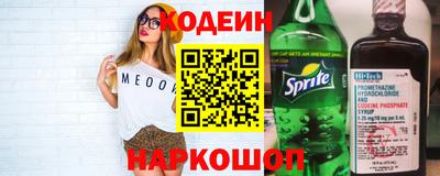 соль ск Кандалакша