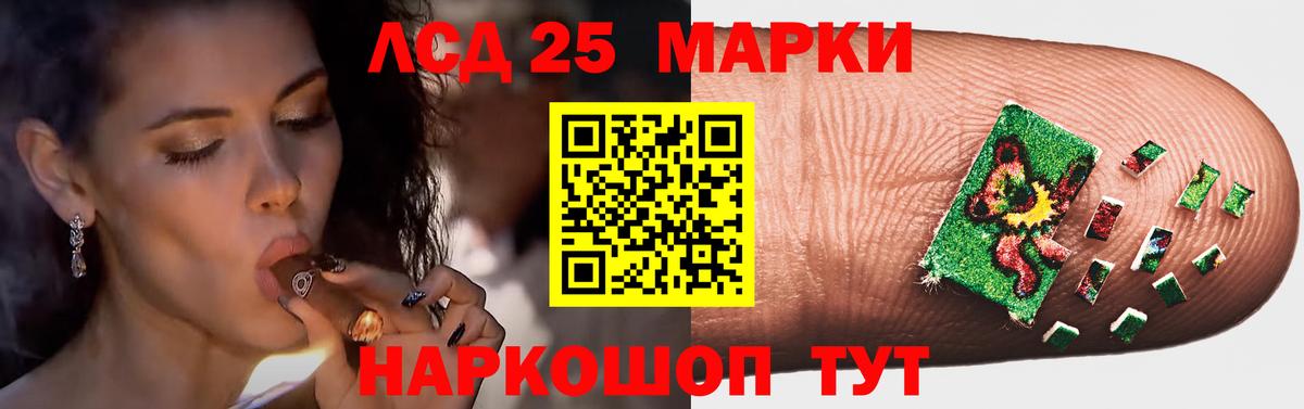 ЛСД экстази кислота Первоуральск