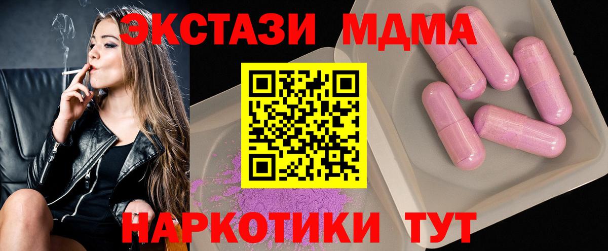 MDMA VHQ Первоуральск