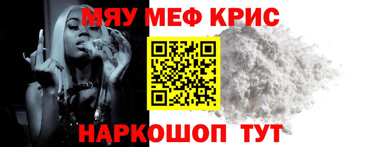 МЕФ  Первоуральск