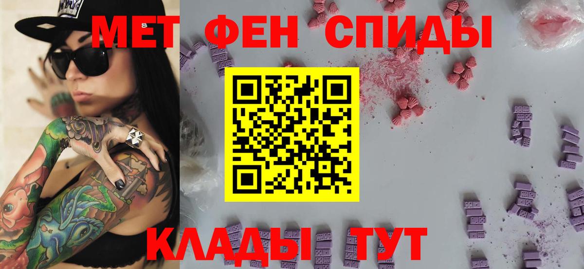 Первитин витя Первоуральск