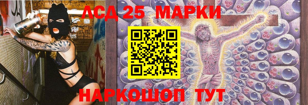 Марки N-bome 1,5мг Первоуральск