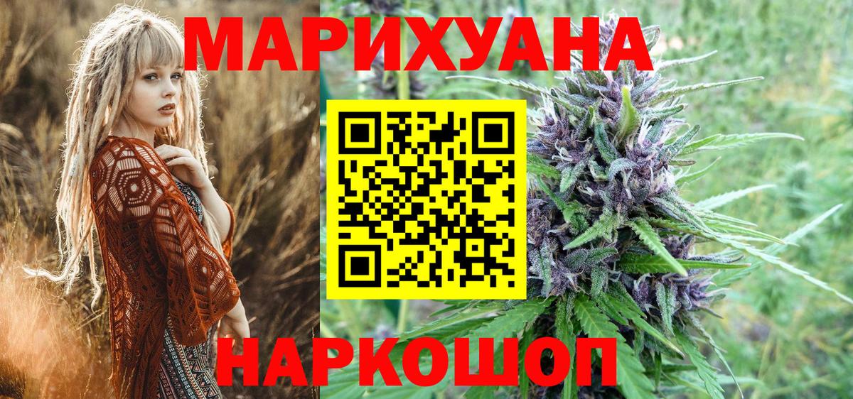 Каннабис план  МАРИХУАНА Amnesia  Первоуральск  Вход с VPN  Каннабис VHQ 