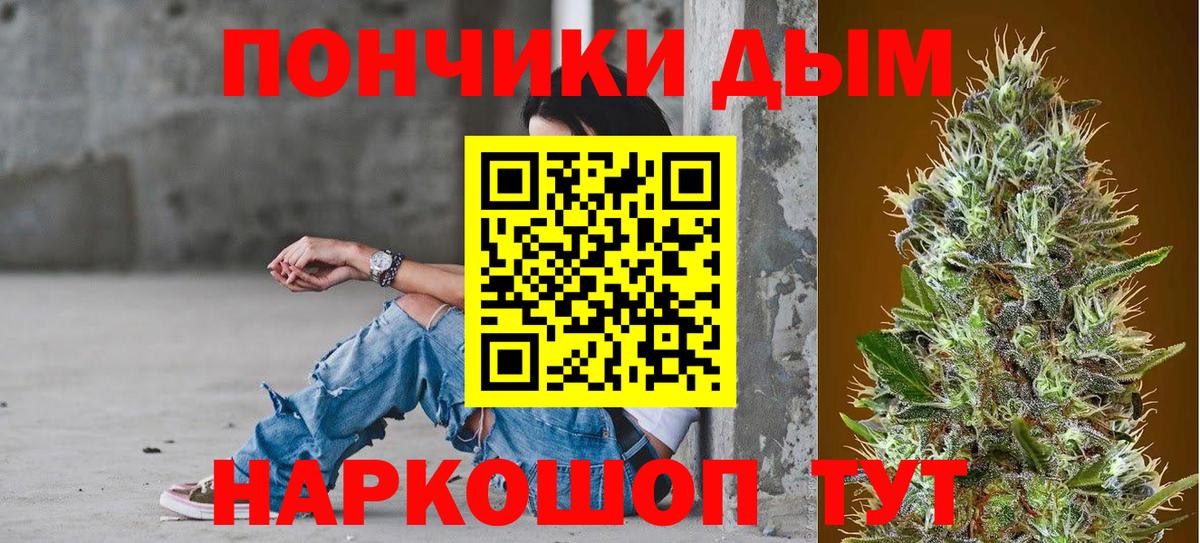 Марихуана конопля Первоуральск